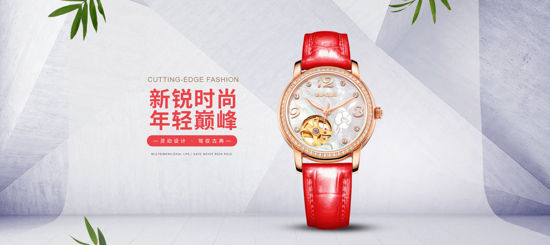 海陵區信奢彙手表店